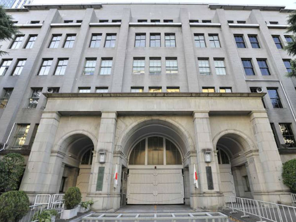 நிதி அமைச்சகம் 