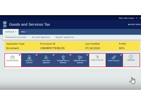 படிவம் 20 