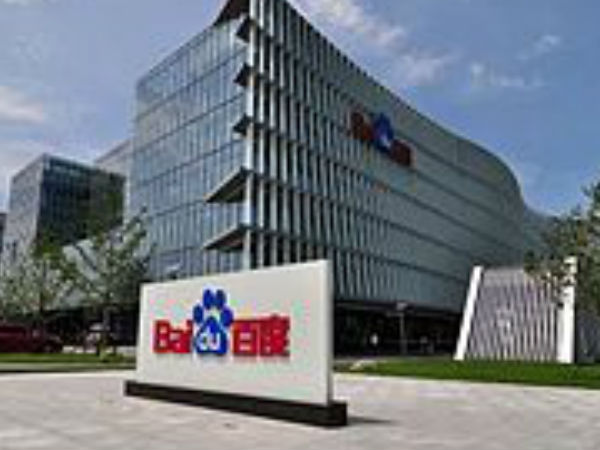 விளம்பரம் 