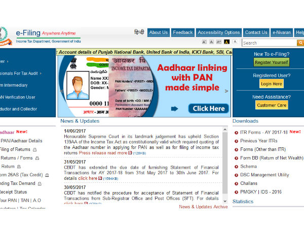 பதிவிறக்கம் செய்தல்