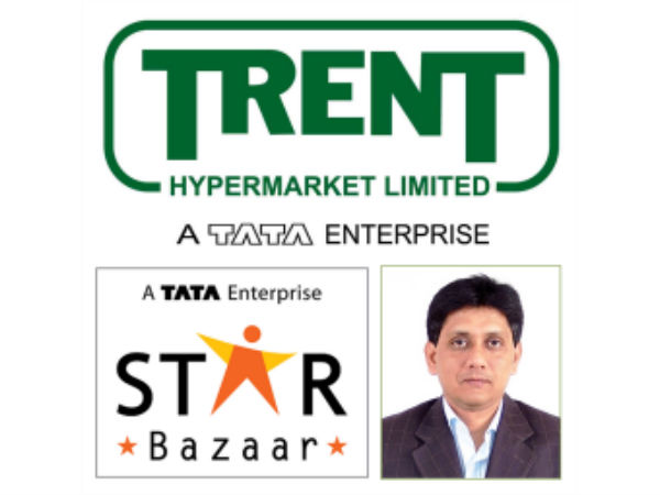 டிரென்ட் ஹைப்பர்மார்கெட் 