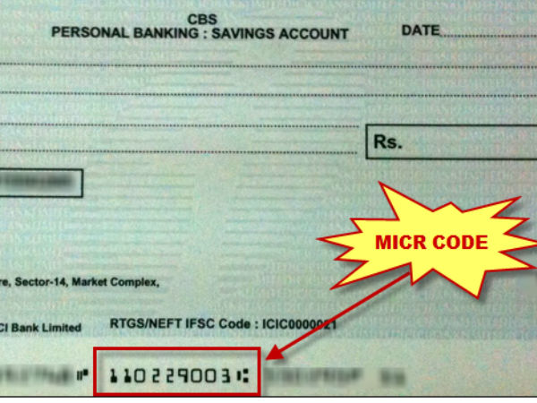 MICR என்றால் என்ன? 