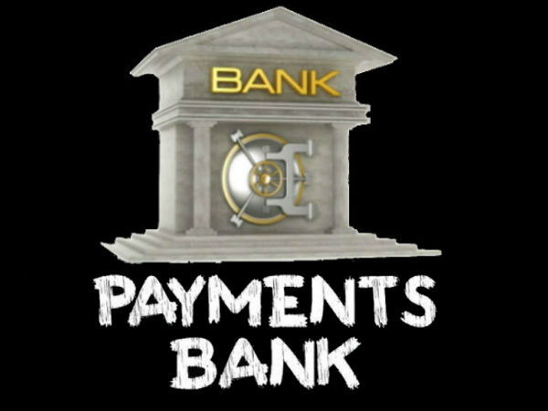 பாரம்பரிய வங்கிகளுக்கு இது மாற்றல்ல