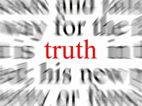 நிரூபிக்க முடியாத உண்மை