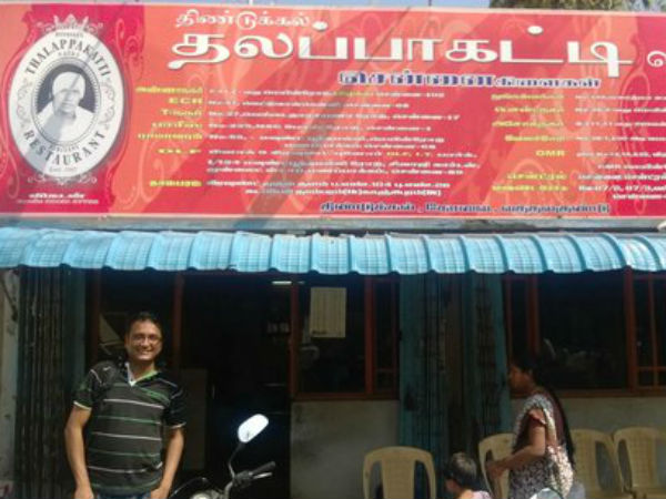 குடும்ப வர்த்தகம்