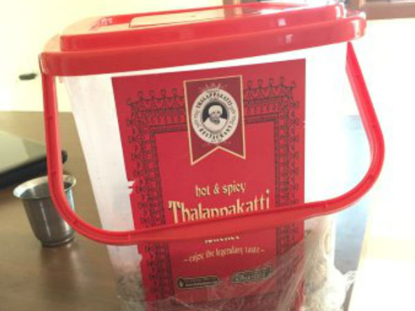 ஆன்லைன் வர்த்தகம்