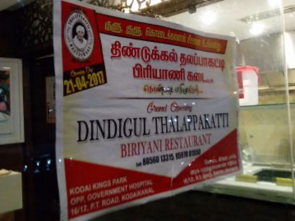முதலீடு 