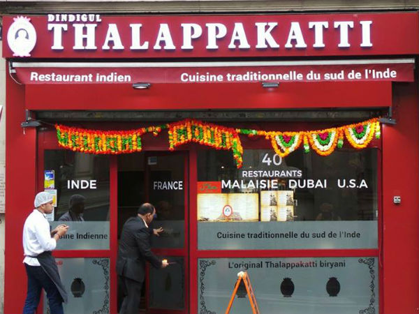 40 கிளைகள்