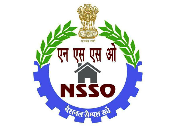 தேசிய மாதிரி ஆய்வு அலுவலகம்