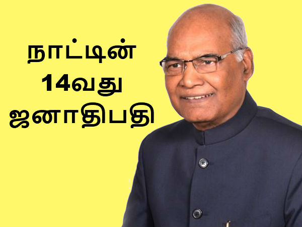 உத்திர பிரதேசம்