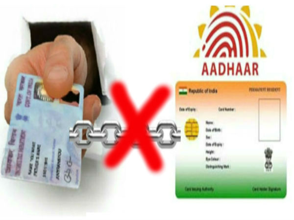 விலக்கு உண்டு 