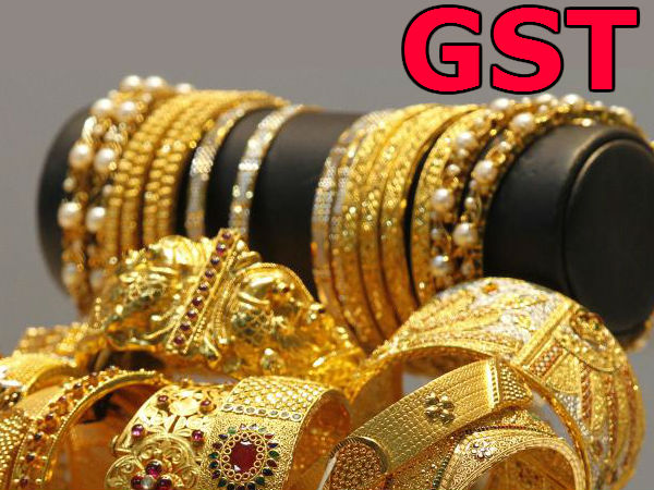 தங்கம் மீதான ஜிஎஸ்டி 