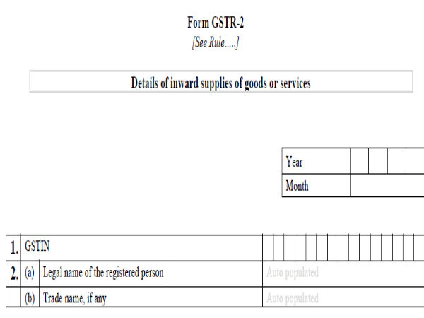 ஜிஎஸ்டிஆர்-2 