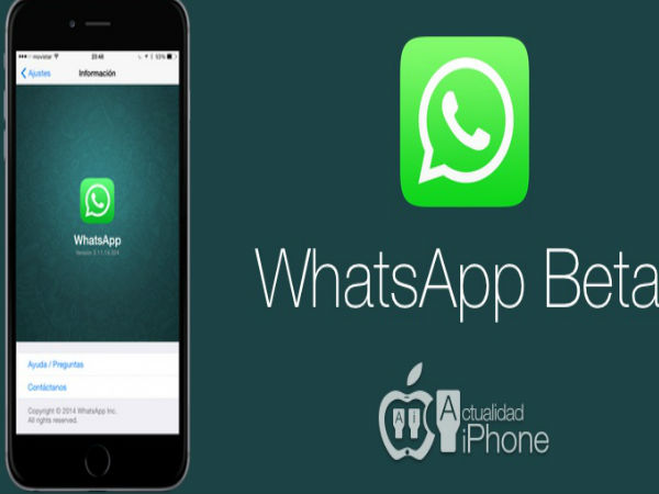 பீட்டா வெர்ஷன்..