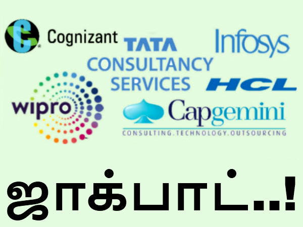 ஜாக்பாட்