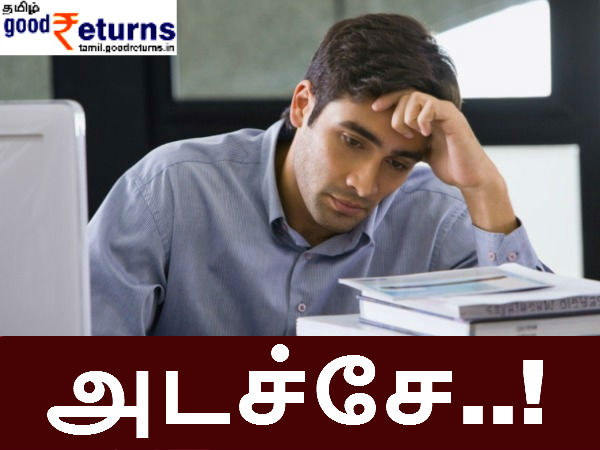 கடுப்ப கிளப்பாதீங்க பாஸ்..