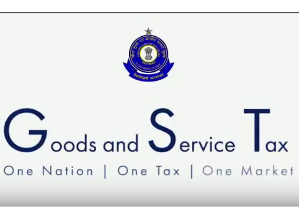 ஜிஎஸ்டிஎன் இணையதளம்