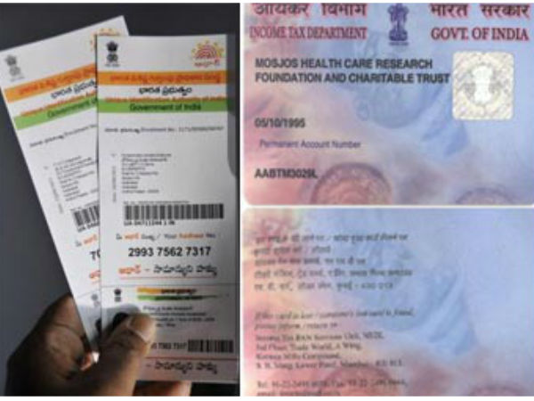  தேவையான ஆவணங்கள் 