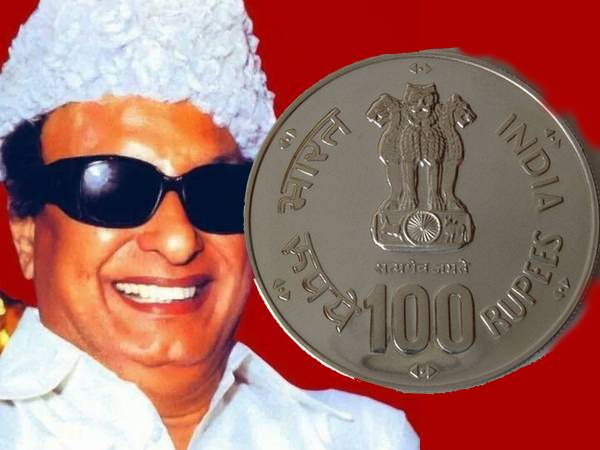 எம்ஜிஆர் படம் பொறிக்கப்பட்ட 100 ரூபாய் நாணயம்