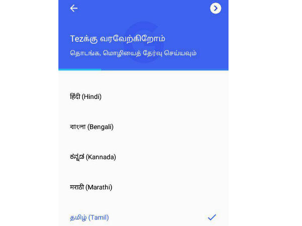 தமிழ் மொழியில் பயன்படுத்தலாம் 