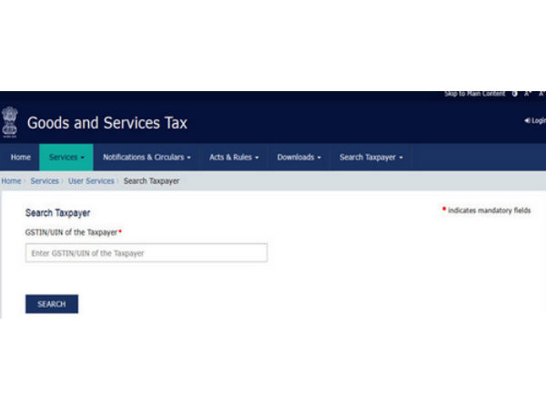 ஜிஎஸ்டிஐஎன் எண்ணை உள்ளிடுதல் 