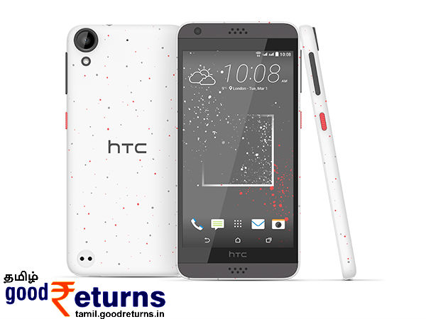  எச்டிசி 