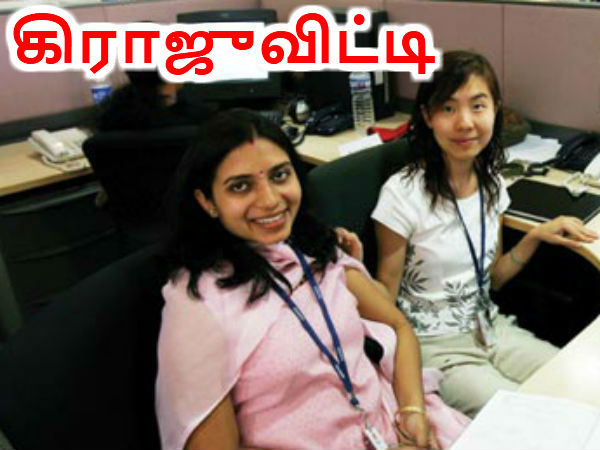 இரட்டிப்பு..!