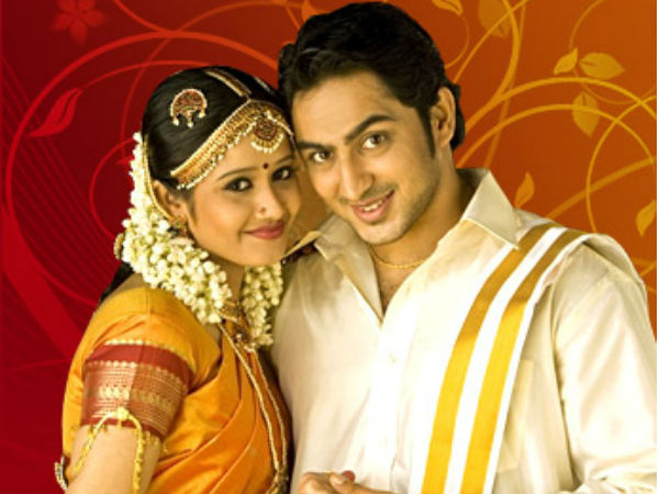 திருமணத் தேவை 