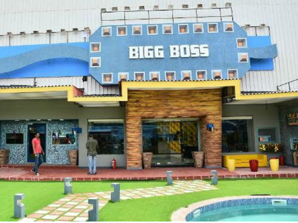 பெரிய வீடு 