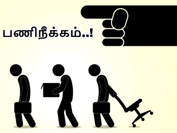 200 நிறுவனங்கள்