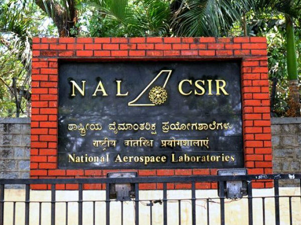 துசிதட்டும் தேசிய ஏரோஸ்பேஸ் லேபாரட்டரீஸ் 