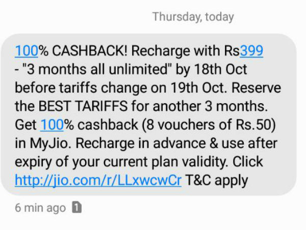 இன்று அறிவிப்பு