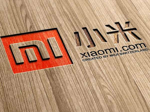 ஆப்லைன் வர்த்தகம் துவக்கம் 