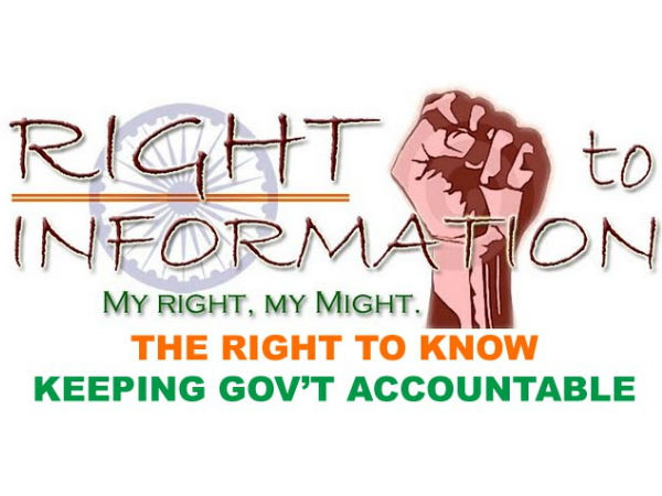 தகவல் அறியும் உரிமை 