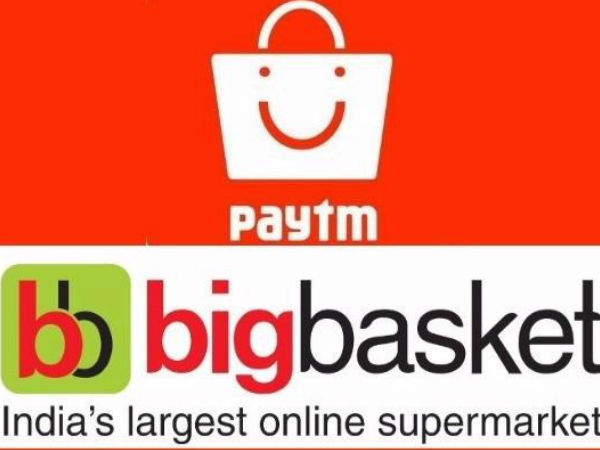 பேடிஎம்