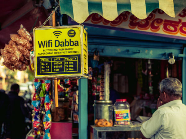 பல இடங்களில் விற்பனை