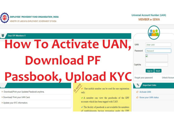 இணைப்பு மற்றும் உறுதி