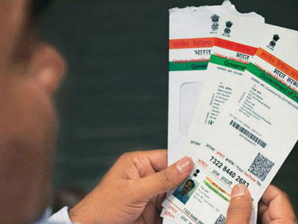 ஆதார் இணைப்பு 