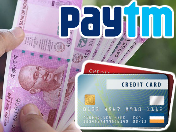  பேடிஎம்