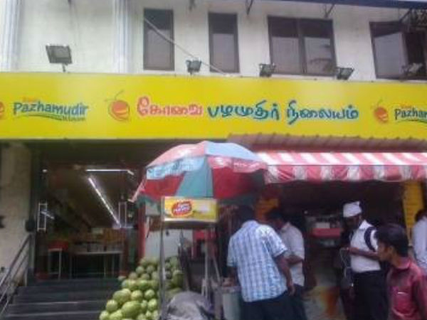  கோவைப் பழமுதிர் நிலையம் 