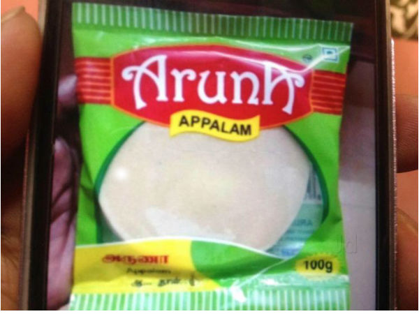  அருணா அப்பளம் 