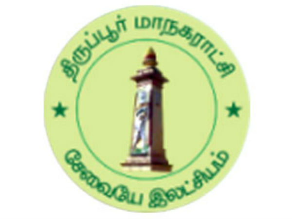 உள்ளூர் அமைப்பு