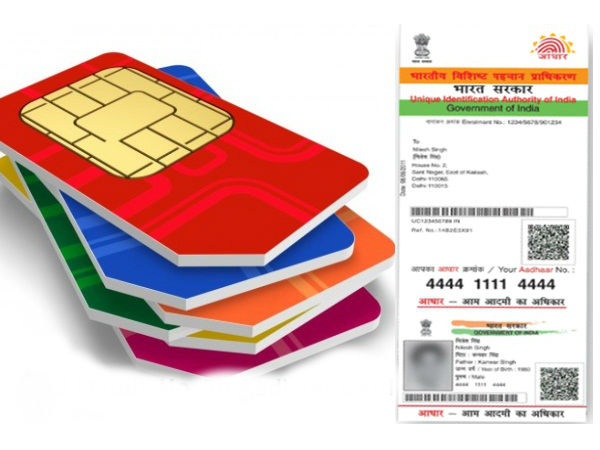 மொபைல் எண் இணைப்பு