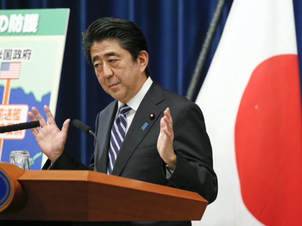 ஜப்பான் அரசு