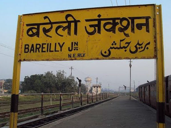  பரேலி, உத்தரப் பிரதேசம் 