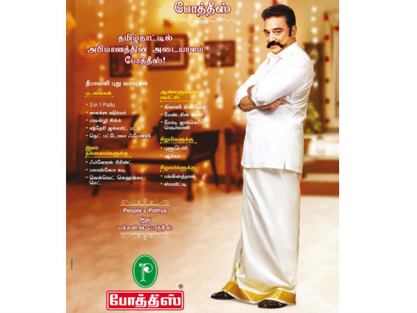 விளம்பரம் 