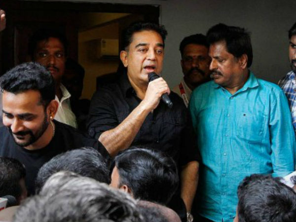 கமல் நற்பணி இயக்கம் 