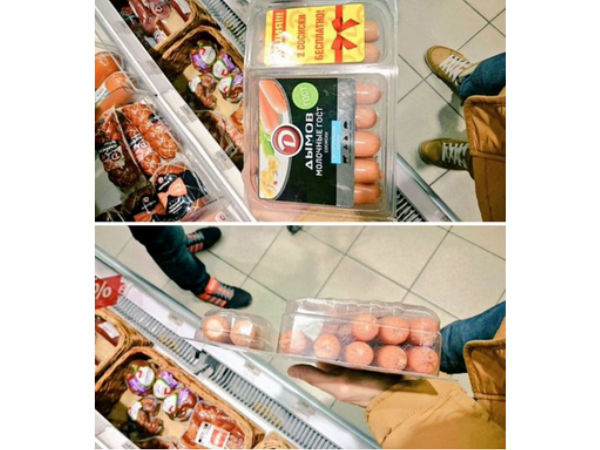 #அடபாவிங்களா..!