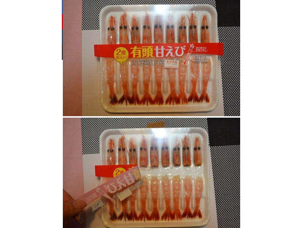 #அடபாவிங்களா..!