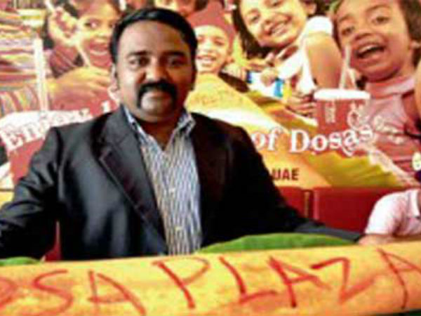 டிரேடு மார்க் தோசை 